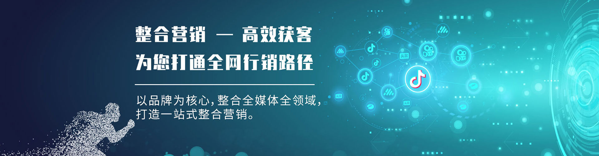 荥阳竞价开户