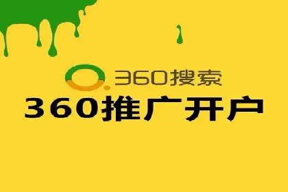 托管SEM竞价实战：如何选择合适的关键词
